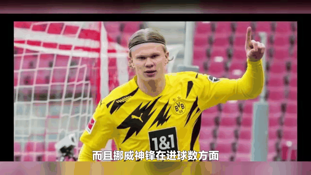 曼城前锋连续进球，刷新个人纪录
