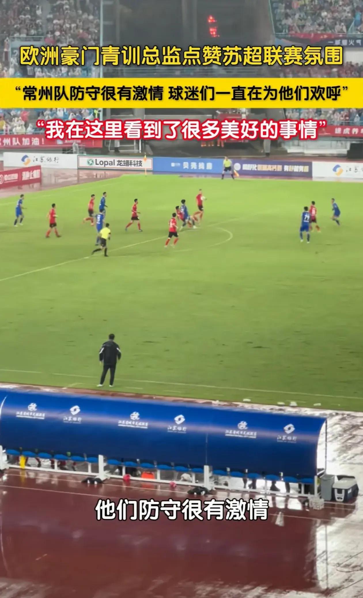 同乐城入口-包含强队深耕青训，迎战劲旅实现国际足坛霸主地位的词条