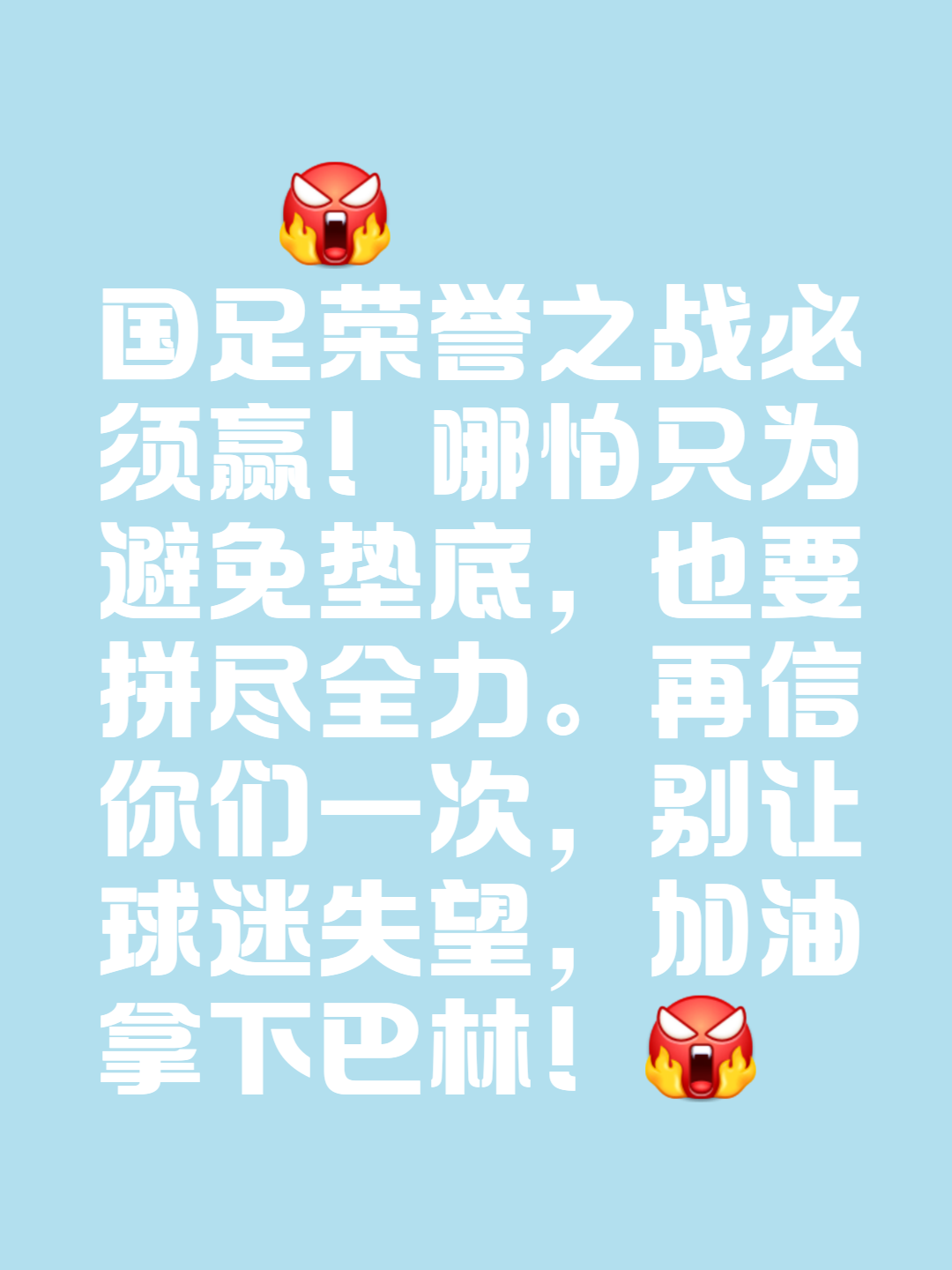 包含强队深耕青训,迎战劲旅实现国际足坛霸主地位的词条 包含强队深耕青训,迎战劲旅实现国际足坛霸主地位的词条