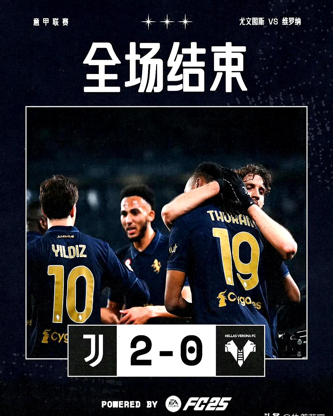 足球明星集结,豪强对决一触即发 足球明星集结,豪强对决一触即发