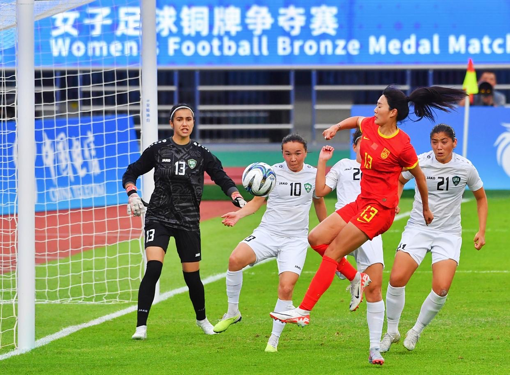 包含乌兹别克斯坦女足遭遇崩盘,遗憾无缘进军决赛的词条 包含乌兹别克斯坦女足遭遇崩盘,遗憾无缘进军决赛的词条