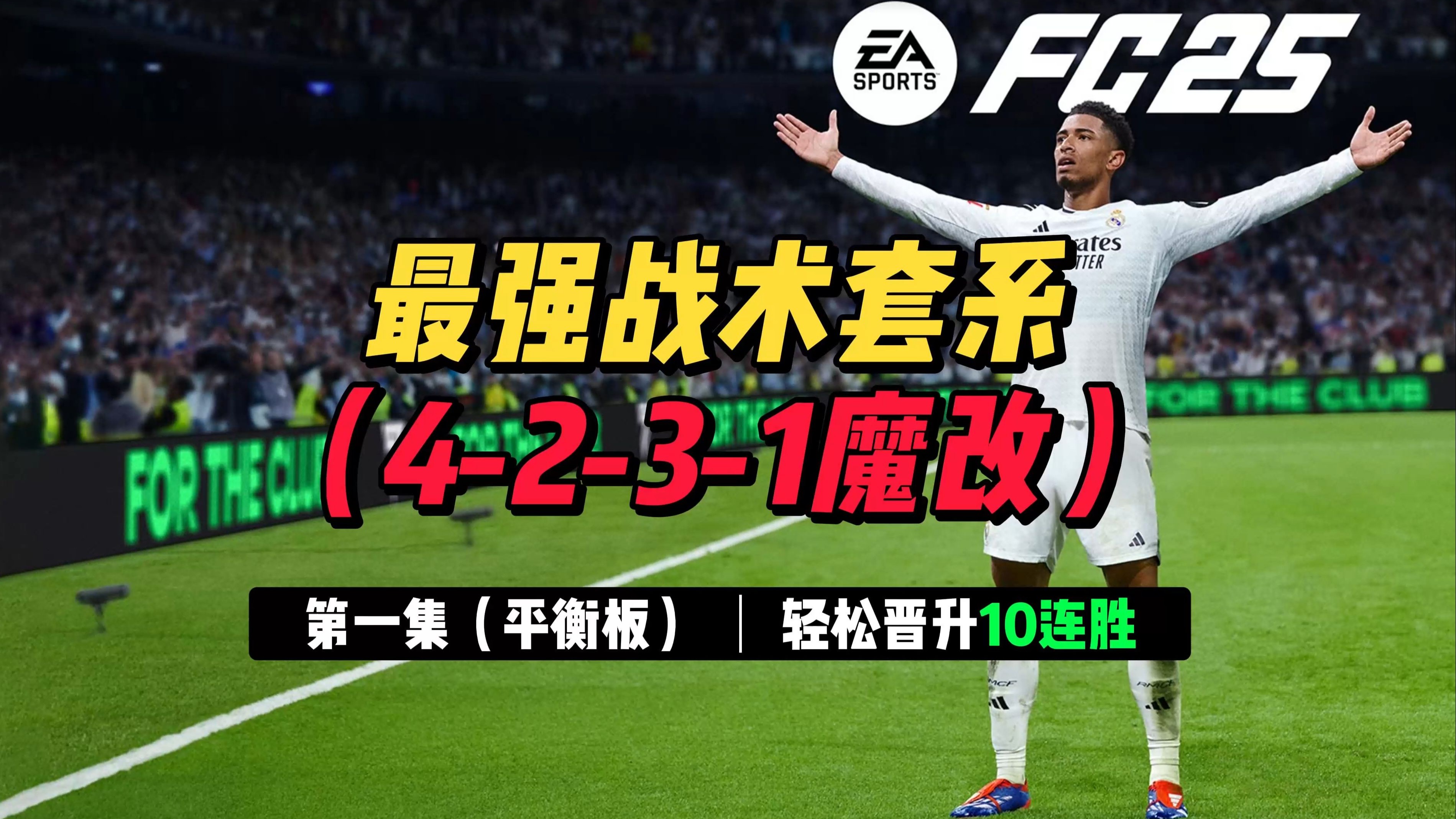 同乐城app下载-战术调整隐现，球队或将打破对手防线的简单介绍