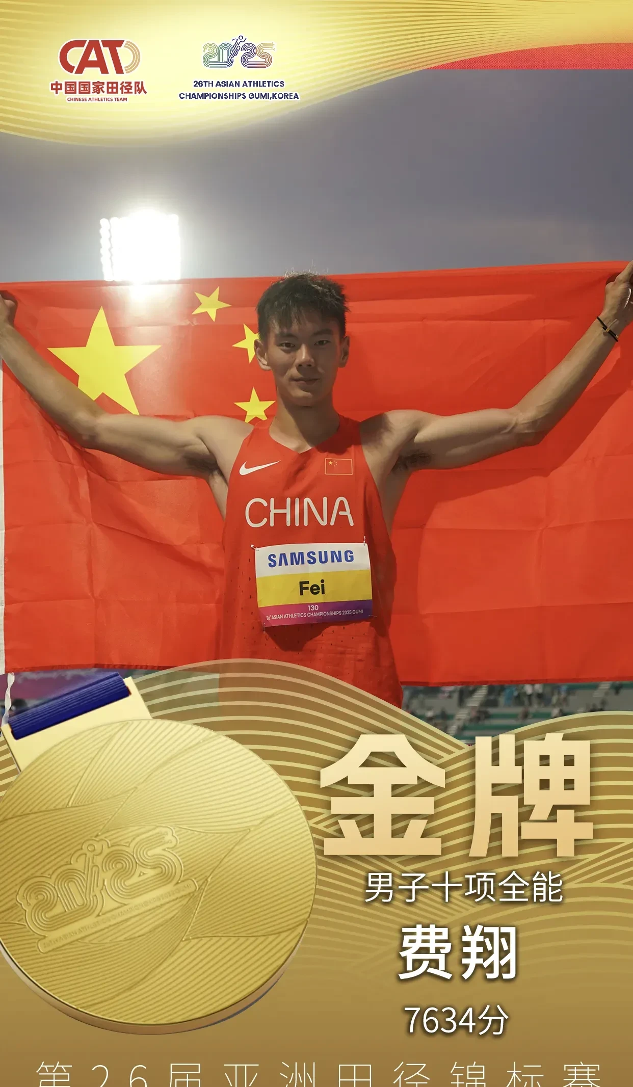 同乐城app下载地址-运动员意外失手,错失夺金机会