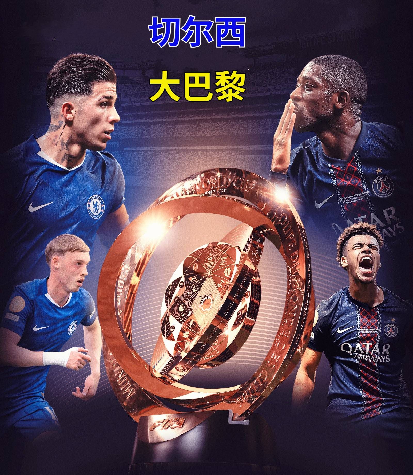 切尔西夺取胜利,晋级欧冠半决赛 切尔西夺取胜利,晋级欧冠半决赛