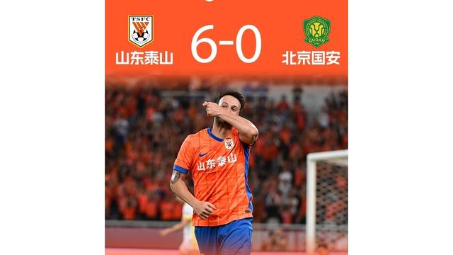 包含申花客场不敌国安，遭遇连败的词条