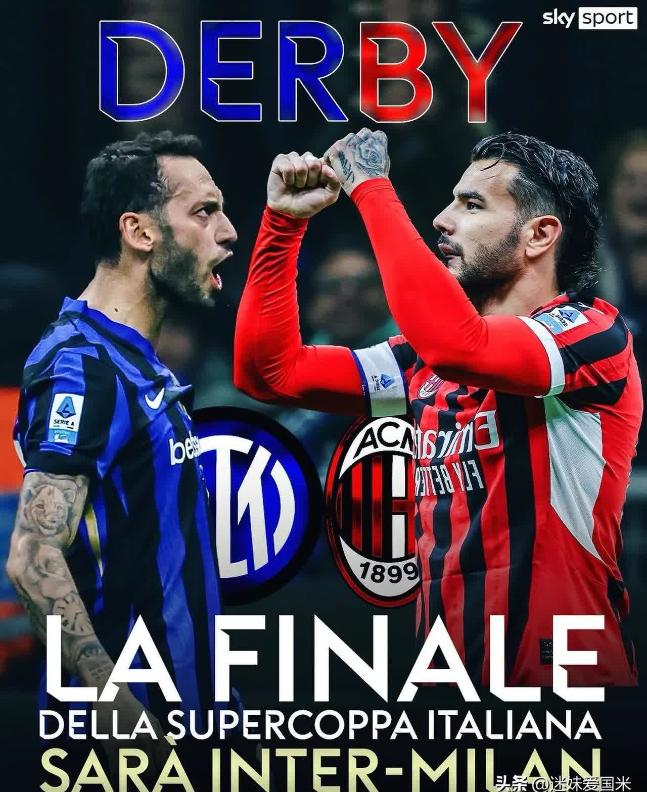 同乐城娱乐-国际米兰爆冷负于亚特兰大：遭遇两连败