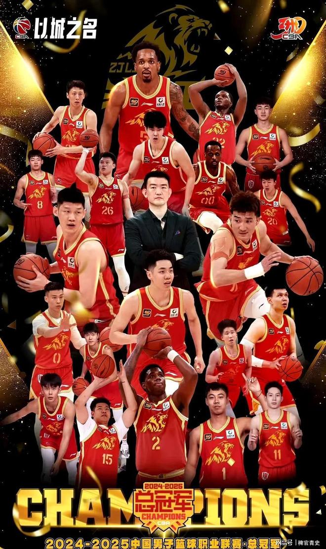 胜负未决：广厦男篮与四川金强对决的简单介绍